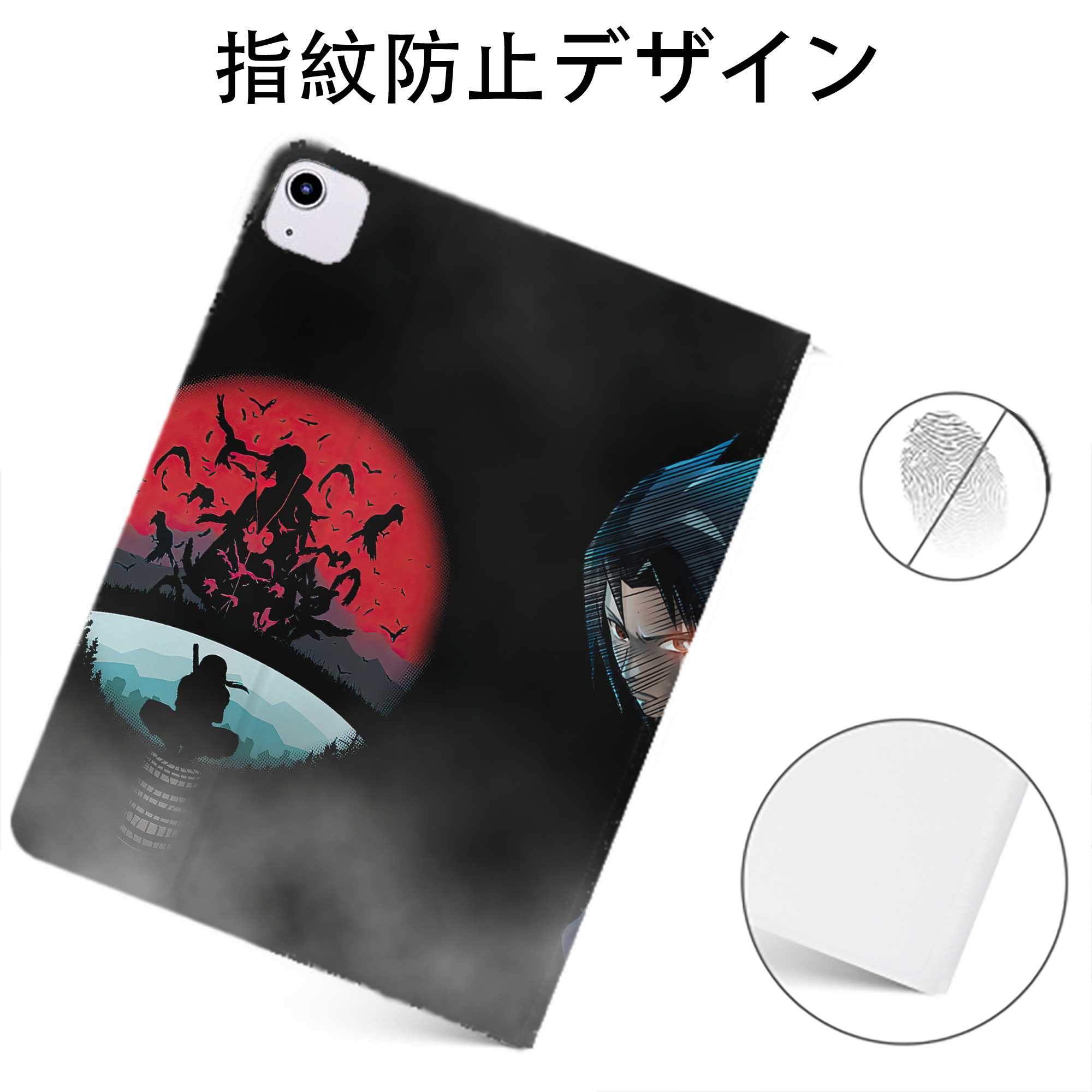 （画像用） NARUTO -ナルト- NARUTO -ナルト- 疾風伝 IPadケース ペンホルダー付き ブックスタイルデザイン